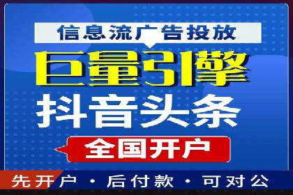 案例解读：推广竞价助力企业快速扩张