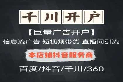 百度竞价运营成功案例分享：如何选择关键词